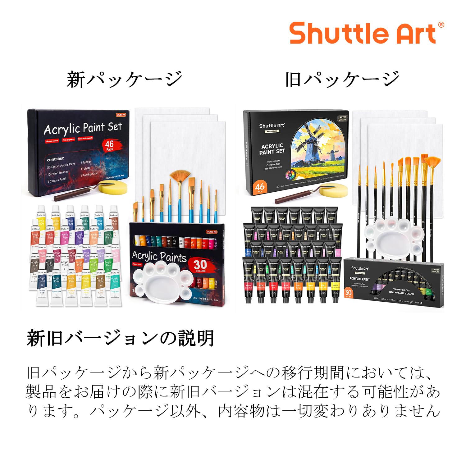 Amazon | Shuttle Art アクリル絵の具 アクリル顔料 46点セット 30色